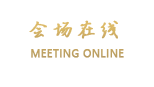 成都弗尼顿酒店